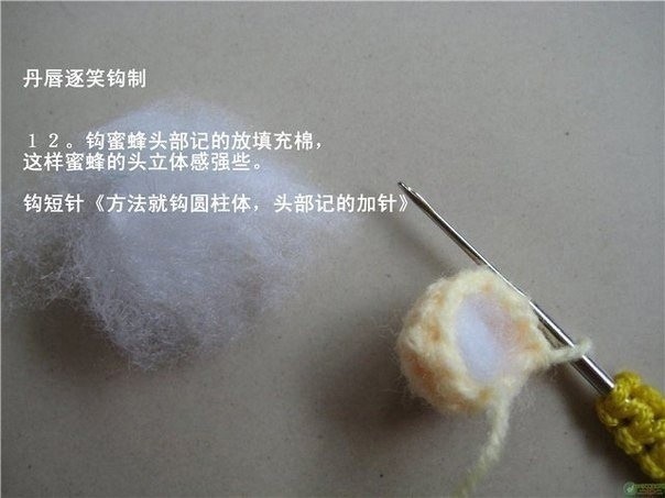 Детские пинетки с пчёлками