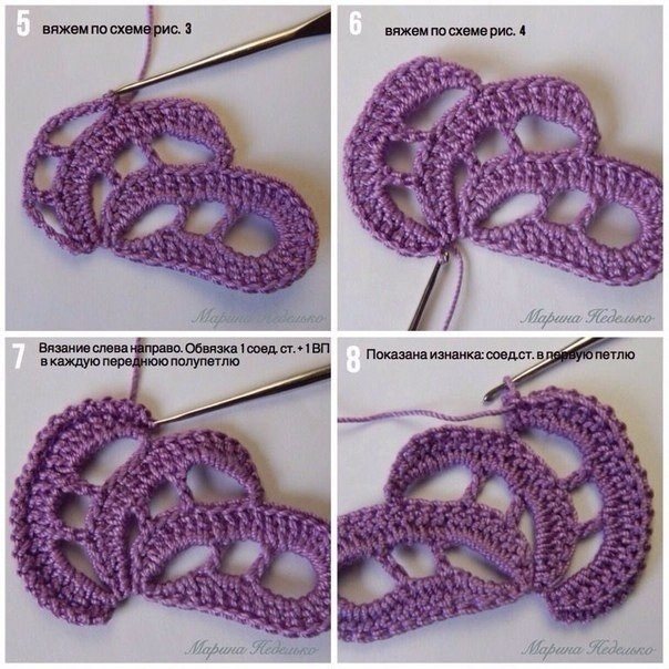 Ленточное кружево