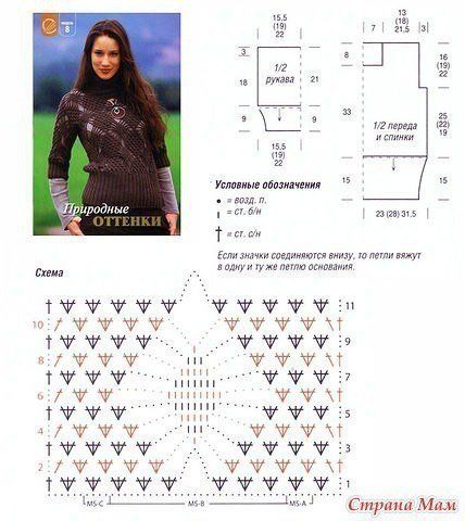 Кофточка с ромбами на теплую осень