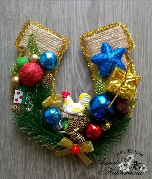 Подковы на удачу к старому Новому году