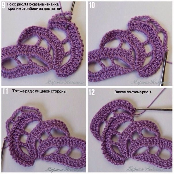 Ленточное кружево