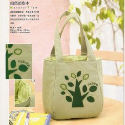 Сумка "Зеленое деревце"