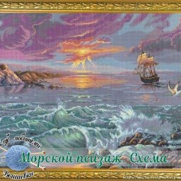 ​Невероятной красоты морской пейзаж