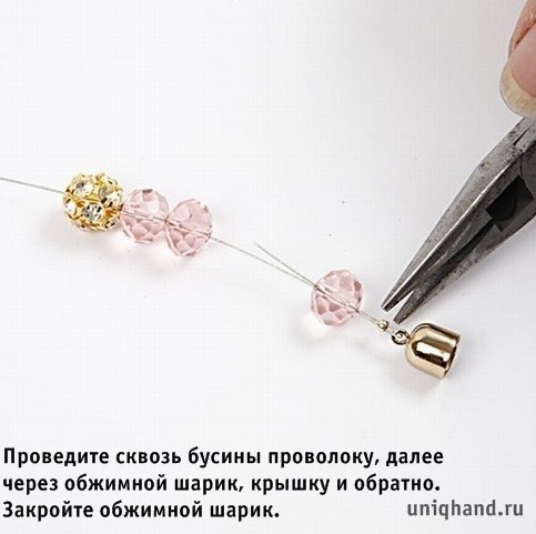 Изящный браслет Изящный браслет