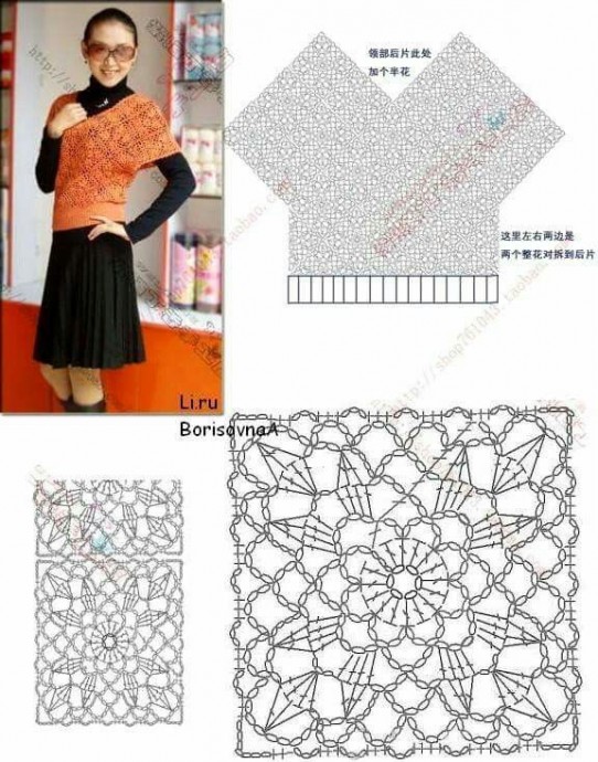 Красивые узоры для туник