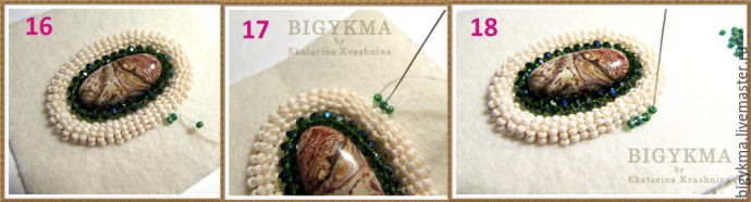 Лесная тропа с яшмой