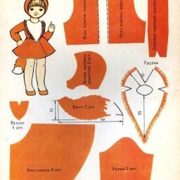 ​Детские карнавальные костюмы