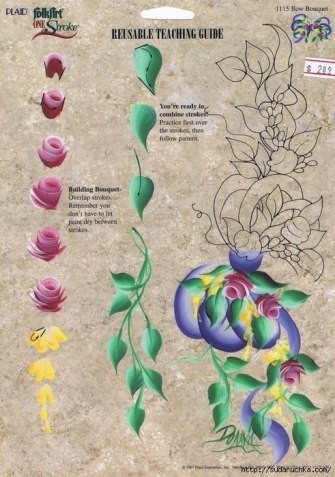 Учимся рисовать красивые элементы