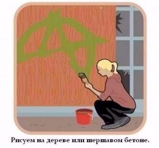 ​Рисуем граффити из мха