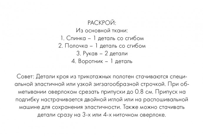 Удобное платье за один вечер