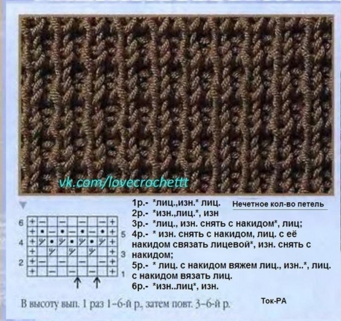 Пуловер с необычным узором