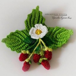 Земляника с листочками, связанная крючком