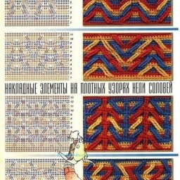 Плотные узоры с накладными элементами крючком