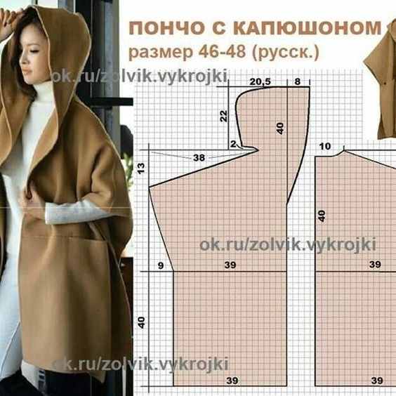 Зимняя сборная солянка