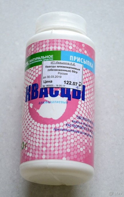 Декор шкатулки хлопком, который окрашен травами Декор шкатулки хлопком, который окрашен травами