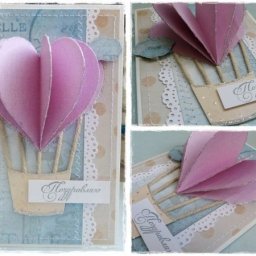 Открытка с воздушным шариком