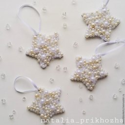 Жемчужные звёздочки на ёлочку