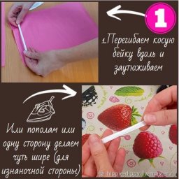 Как пришить косую бейку