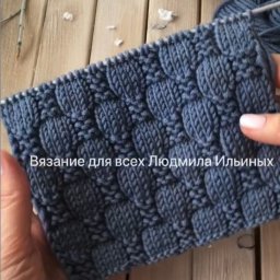 Рельефный узор спицами "Шахматка"