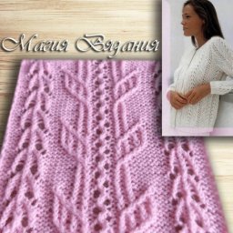 ​Лучшие узоры для самых удивительно красивых вещей