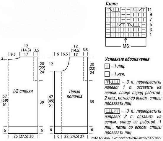 Жилет и шарф-капюшон