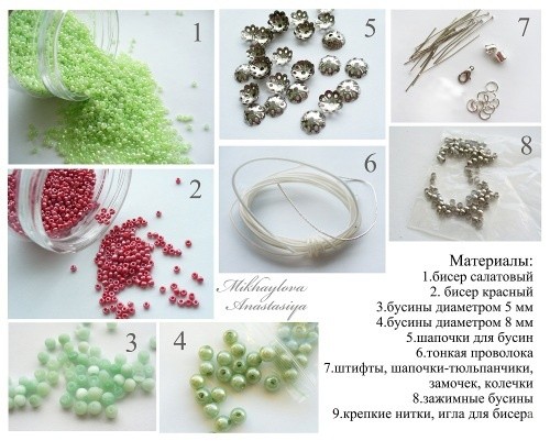 Лариат Цветущий Лариат Цветущий