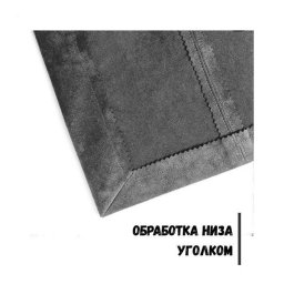 ​Обработка края изделия: шьем уголок "конвертом"