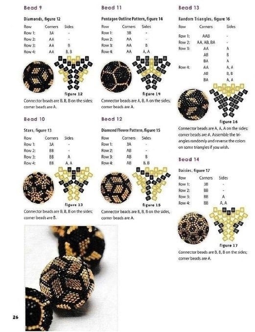 ​Узорчатые шарики из бисера