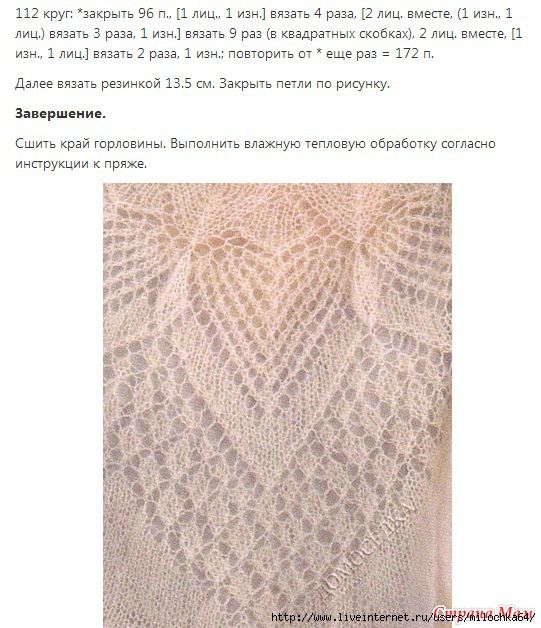 Ажурная кофточка изумительной красоты