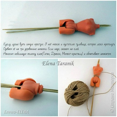 Декоративный манекен как украшение стола знатной рукодельницы