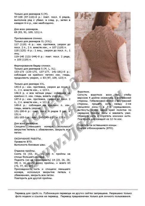 Красивый длинный свитер