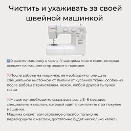 ​О чем стоит помнить при организации рабочего места знатной рукодельницы