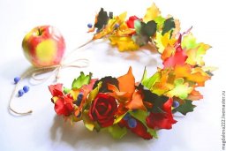 Осенний венок из фоамирана "Краски осени"