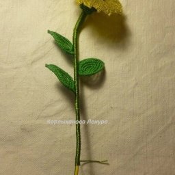 Подсолнух из бисера
