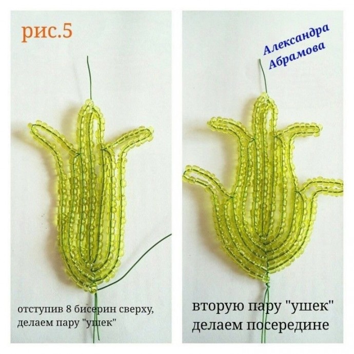 ​Ромашки из бисера