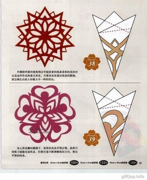 Трафареты красивых снежинок