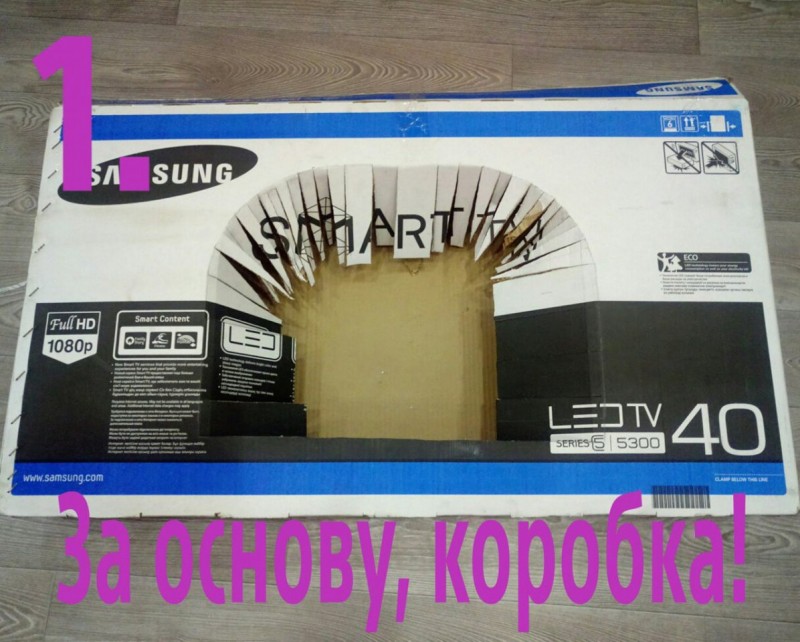 Новогодний фальш-камин из коробки