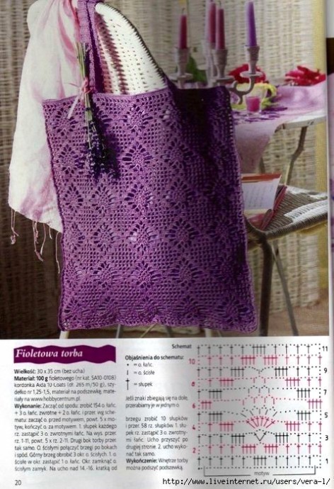 Подборка вязаных крючком сумок со схемами Подборка вязаных крючком сумок со схемами