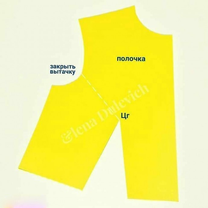 Вариации драпировки горловины "качели"