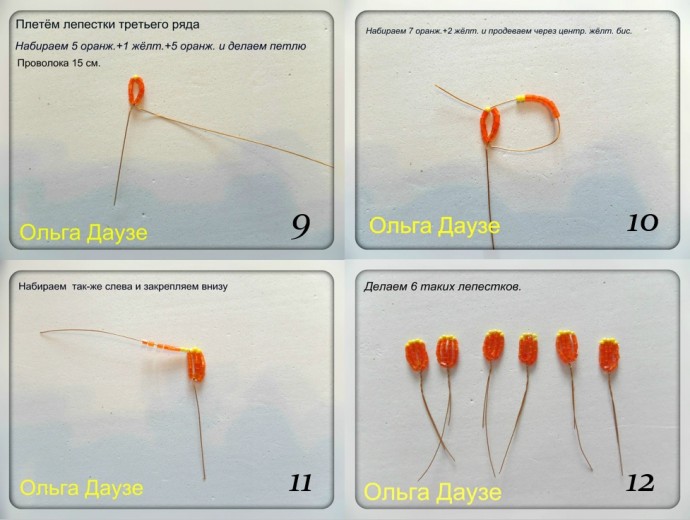​Бархатцы: мастер-класс