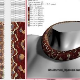 Жгуты из бисера