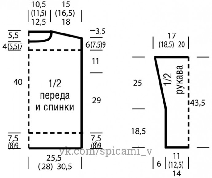 Ажурный джемпер с оригинальным узором