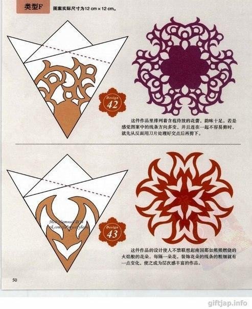 Трафареты красивых снежинок