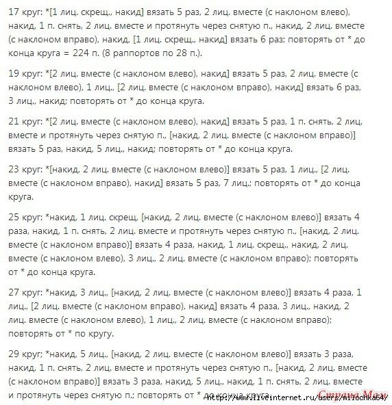 Ажурная кофточка изумительной красоты