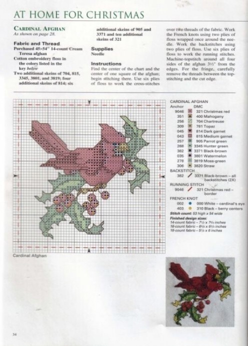 Зимние птицы: вышивка крестиком