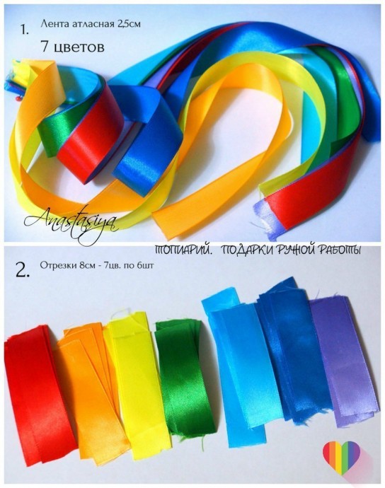 Резинка цветок "Семицветик"