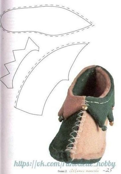 Шьём удобные тапочки Шьём удобные тапочки