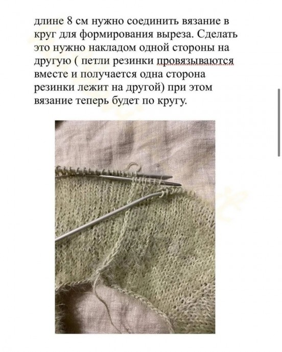 Описание вязания футболки-поло Описание вязания футболки-поло