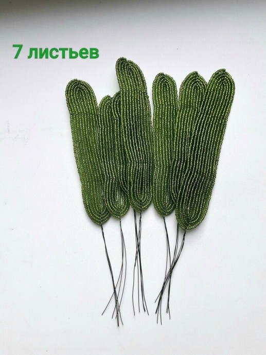 Нарциссы из бисера