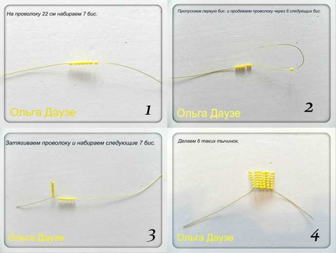 ​Бархатцы: мастер-класс